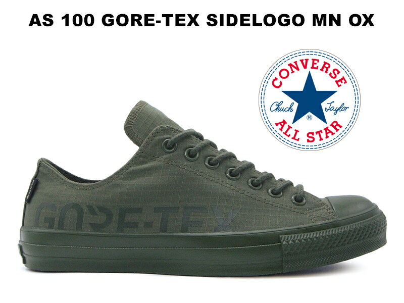 【40%OFF】コンバース オールスター 100 ゴアテックス サイドロゴ モノ ローカット オリーブ モスグリーン 深緑 CONVERSE ALL STAR 100 GORE-TEX SIDELOGO MN OX OLIVE 【100周年モデル】レディース メンズ スニーカー 防水 透湿 レインシューズ バーゲン