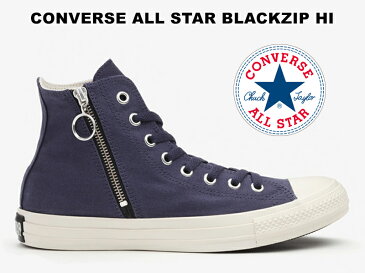 残り22.5 23.0 23.5センチ【2021年春夏新作】コンバース オールスター ブラックジップ ハイカット ネイビー 紺CONVERSE ALL STAR BLACKZIP HI NAVYレディース メンズ スニーカー サイド ジップ ジッパー チャックテイラー