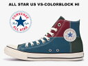 【2021秋冬新作】コンバース オールスター US オリジネーター VSカラーブロック ハイカット マルーン ディル ネイビー 赤茶 緑 紺 CONVERSE ALL STAR US VS-COLORBLOCK HI MAROON DILL NAVY U.S. ORIGINATOR レディース メンズ スニーカー VARSITY COLOR BLOCK