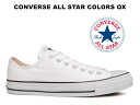 【人気の白×黒ライン】コンバース スニーカー オールスター CONVERSE ALL STAR OX カラーズ ローカット ホワイト/ブラック 白 黒 レディース メンズ キャンバス 送料無料 22.0センチから29.0センチ 32860660 1