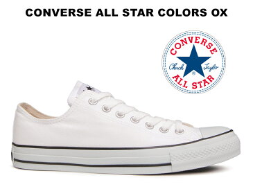 4/21再入荷【人気の白×黒ライン】コンバース スニーカー オールスター CONVERSE ALL STAR OX カラーズ ローカット ホワイト/ブラック 白 黒 レディース メンズ キャンバス 送料無料