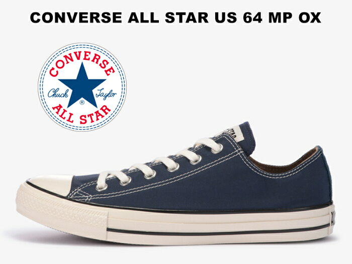 残り24.5 25.5 26.0センチ コンバース オールスター USオリジネーター ロクヨンクロス マウンテンパーカー ローカット ネイビー 紺 CONVERSE ALL STAR US 64 MP OX NAVY U.S. ORIGINATOR レディース メンズ スニーカー チャックテイラー 60／40 【2021秋冬新作】