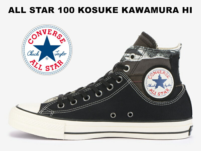 残り27.0センチのみ  コンバース オールスター 100 コウスケ カワムラ ハイカット ブラック 黒 河村康輔 CONVERSE ALL STAR 100 KOUSKE KAWAMURA HI BLACK 31306700 レディース メンズ スニーカー