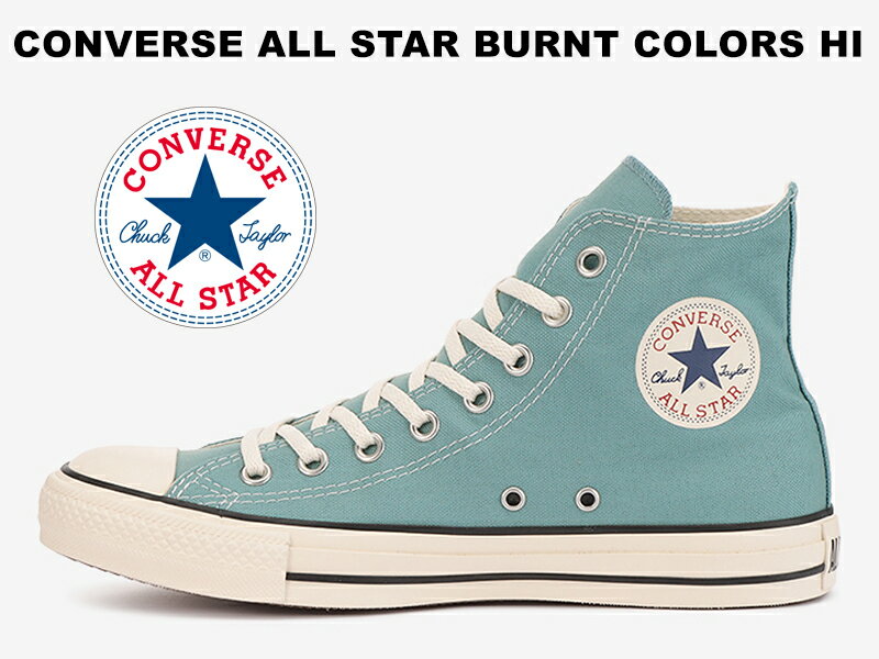 残り27.0センチ【2022春夏新作】コンバース オールスター バーントカラーズ ハイカット シーグリーン 緑 CONVERSE ALL STAR BURNT COLORS HI SEA GREEN レディース メンズ スニーカー グリーングレー