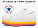 残り24.5センチ コンバース 厚底 スニーカー オールスター チャンキーライン レインボー ローカット ホワイト 白 CONVERSE ALL STAR CHUNKYLINE RB OX WHITEK レディース チャンク 厚さ約5センチ