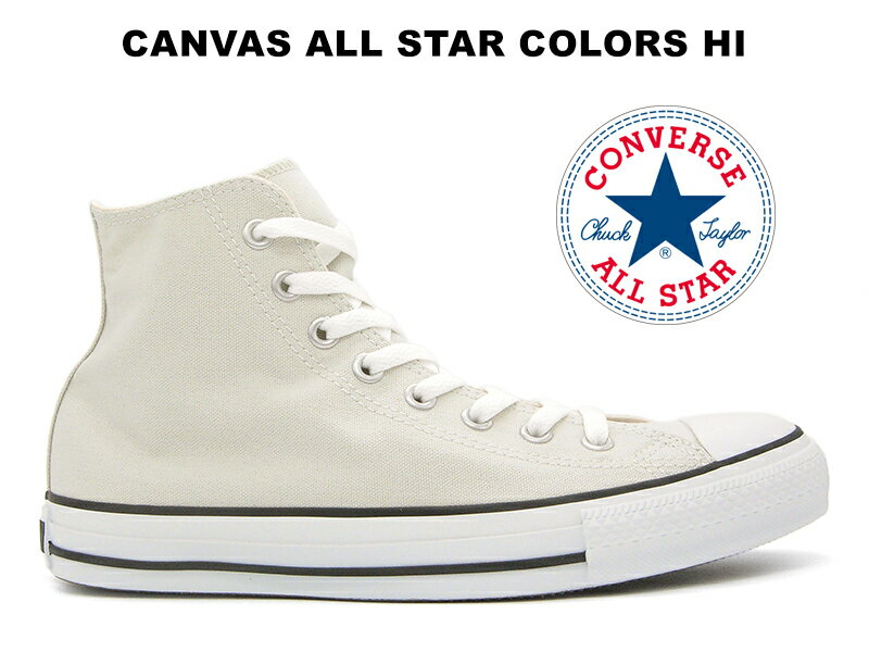 楽天hi-fine残り23.0センチ【2022年春夏新作】コンバース ハイカット オールスター カラーズ ライトグレー CONVERSE CANVAS ALL STAR COLORS HI LIGHT GRAY 灰白 オフホワイト レディース メンズ スニーカー キャンバス 送料無料 31306140