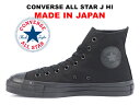 【35%OFF】日本製 コンバース オールスター ジェイ MADE IN JAPAN ハイカット ブラックモノクローム 真っ黒 CONVERSE CANVAS ALL STAR J HI BLKMONO 31307010 2022年限定 帆布 キャンバス レディース メンズ スニーカー メイドインジャパン