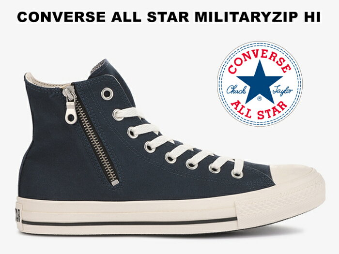 【2022春夏新作】【脱ぎ履き簡単】CONVERSE ALL STAR MILITARY ZIP HI NAVY コンバース オールスター ミリタリー ジップ ハイカット ネイビー 紺 サイドジップ ジッパー ファスナー レディース メンズ スニーカー