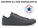 yc23.0 24.0Z`z Ro[X I[X^[ mJ[Y [Jbg _[NO[ DF y2022tĐVzCONVERSE ALL STAR MONOCOLORS OX DARK GRAY fB[X Y Xj[J[ _[NOC