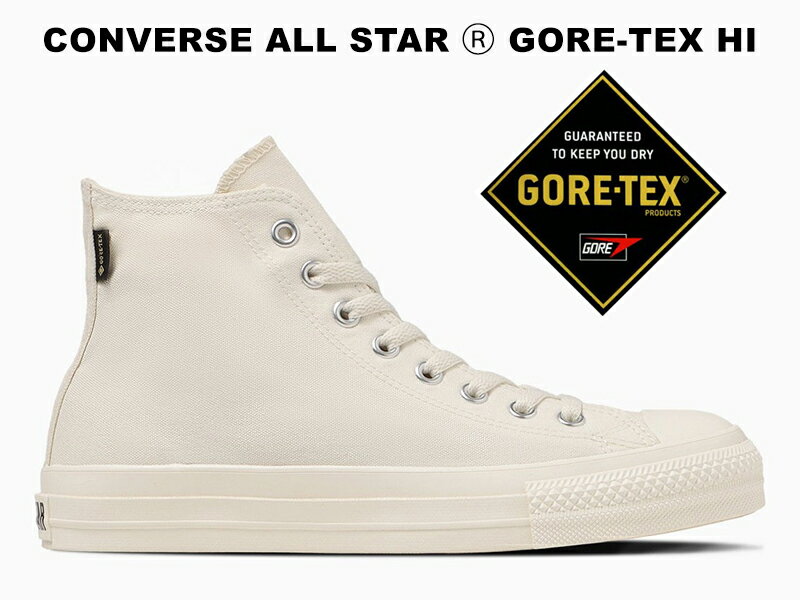 CONVERSE ALL STAR (R) GORE-TEX HI OFF WHITE コンバース オールスター アール ゴアテックス ハイカット オフホワイト 白 レディース メンズ スニーカー 防水 透湿 レインシューズのサムネイル