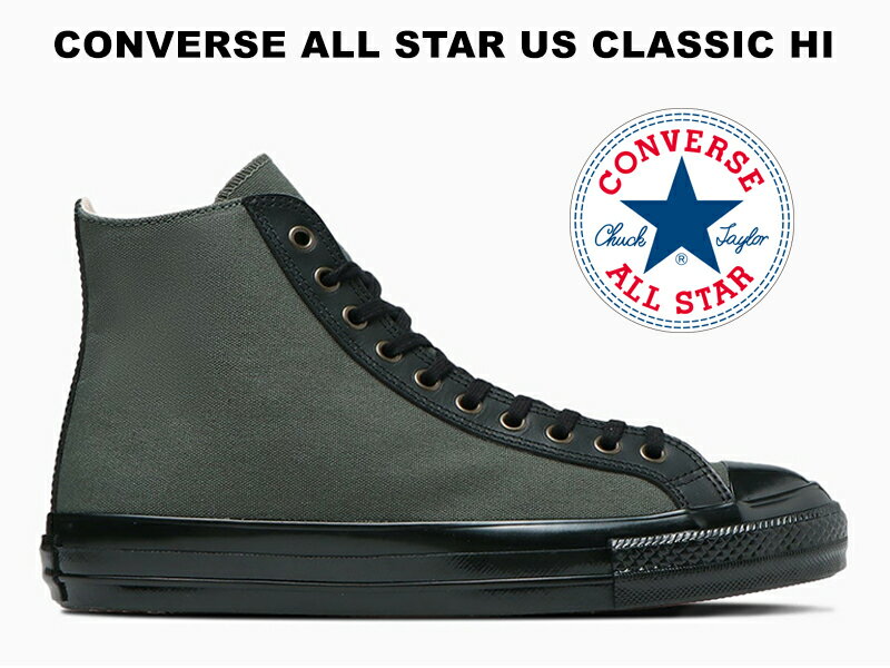 【2023春夏新作】コンバース オールスター US オリジネーター クラシック ハイカット オリーブ グリーン CONVERSE ALL STAR US CLASSIC HI OLIVE U.S. ORIGINATOR 31308231 レディース メンズ スニーカー チャックテイラー