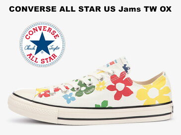 【2022春夏新作】コンバース オールスター US オリジネーター ジャムズ ローカット マルチ フラワープリント 花柄 CONVERSE ALL STAR US JAMS TW OX MULTI U.S. ORIGINATOR レディース メンズ スニーカー チャックテイラー