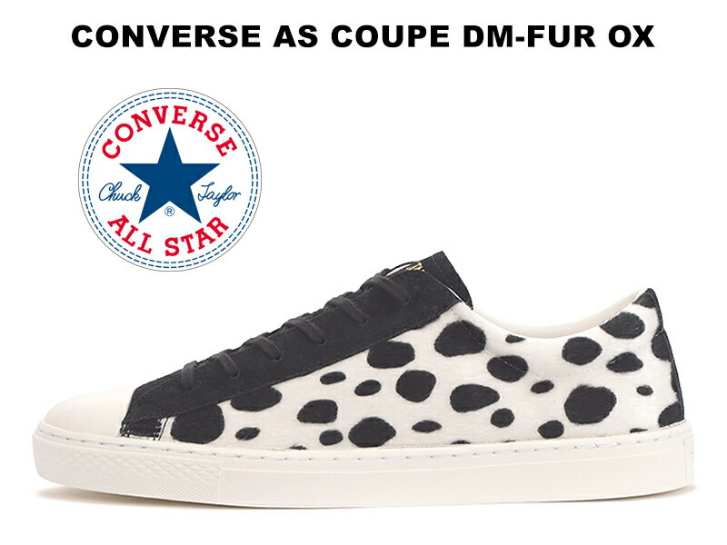 【残り26.0 27.5 28.0センチ】 コンバース オールスター クップ ダルメシアン ファー ローカット ホワイトブラック CONVERSE ALL STAR COUPE DM-FUR OX WHITE BLACK レディース メンズ スニーカー