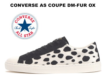 コンバース オールスター クップ ダルメシアン ファー ローカット ホワイトブラック CONVERSE ALL STAR COUPE DM-FUR OX WHITE BLACK レディース メンズ スニーカー