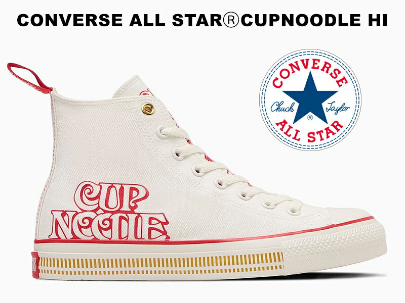 【2023春夏新作】コンバース オールスター アール カップヌードル ハイカット コラボ レディース メンズ スニーカー CONVERSE ALL STAR (R) CUPNOODLE HI 31308040のサムネイル