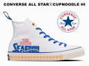 コンバース オールスター アール カップヌードル ハイカット シーフード コラボ レディース メンズ スニーカー CONVERSE ALL STAR (R) CUPNOODLE HI SEAFOOD 31308041