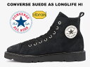 【2022秋冬新作】コンバース スエード オールスター ロングライフ ハイカット ブラック 黒 ビブラムソール CONVERSE SUEDE ALL STAR LONGLIFE HI BLACK VI