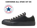 y2023H~VzRo[X I[X^[ A[ ACbg [Jbg ubN ubN{g  fB[X Y Xj[J[ CONVERSE ALL STAR (R) EY OX BLACK BLACK 31310132