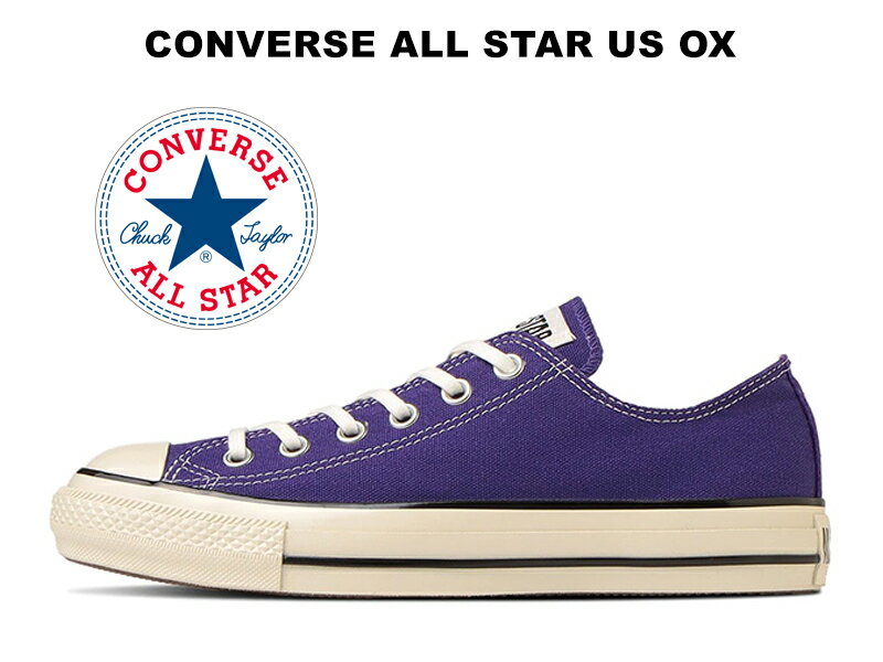 コンバース オールスター US オリジネーター ローカット ブルーバイオレット 青紫 パープル CONVERSE ALL STAR US OX BLUE VIOLET U.S. ORIGINATOR PURPLE 31310301 レディース メンズ スニーカー チャックテイラー