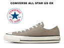 【2023秋冬新作】コンバース オールスター US オリジネーター ローカット ウォームストーン (カーキベージュ) CONVERSE ALL STAR US OX WARM STONE U.S. ORIGINATOR BEIGE 31310302 レディース メンズ スニーカー チャックテイラー