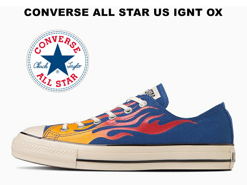 【2023秋冬新作】コンバース オールスター US オリジネーター イグナイト ローカット ブルー 青 CONVERSE ALL STAR US IGNT OX BLUE U.S. ORIGINATOR 31310320 レディース メンズ スニーカー チャックテイラー