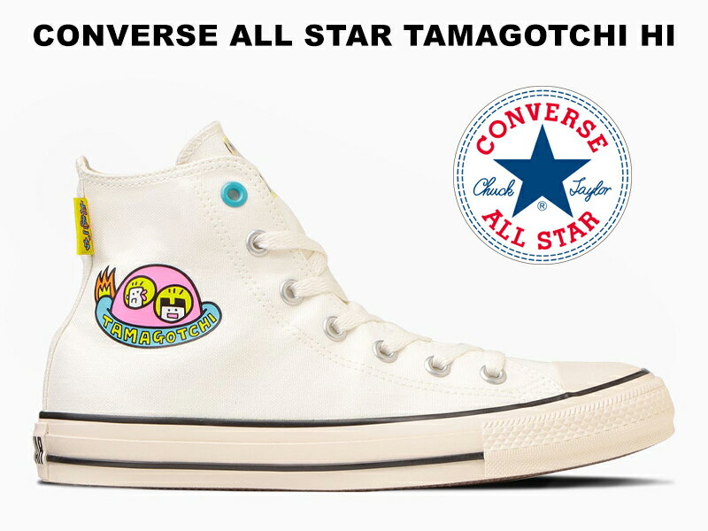 【50％OFF】コンバース オールスター タマゴッチ ハイカット ホワイト 白 レディース メンズ スニーカー【2023秋冬新作】 CONVERSE ALL STAR TAMAGOTCHI HI WHITE 31310401