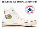 コンバース オールスター タマゴッチ ハイカット ホワイト 白 レディース メンズ スニーカー【2023秋冬新作】 CONVERSE ALL STAR TAMAGOTCHI HI WHITE 31310401