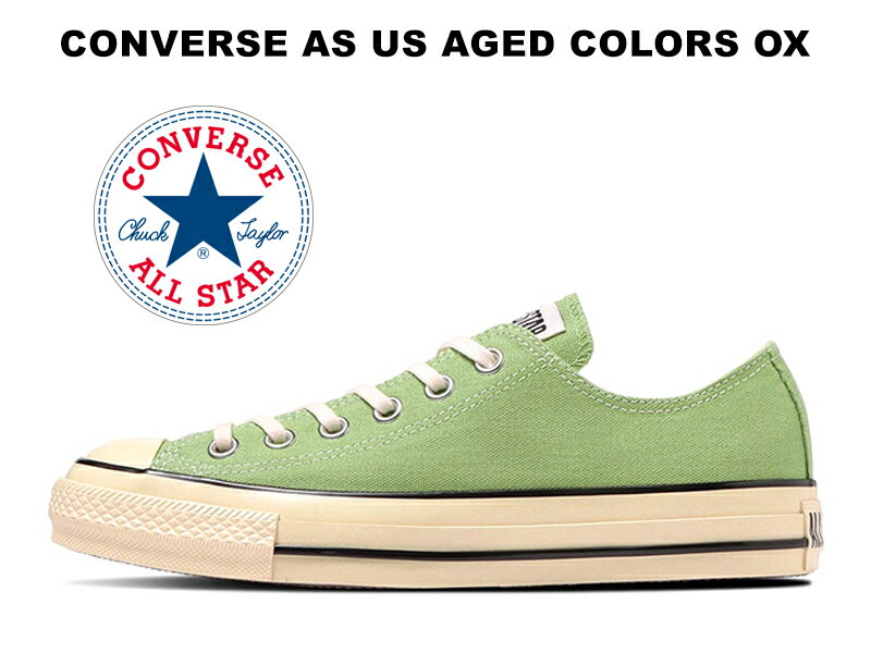 楽天市場】converse ct70(カラーグリーン)(靴)の通販 楽天市場】converse ct70(カラーグリーン)(靴)の通販