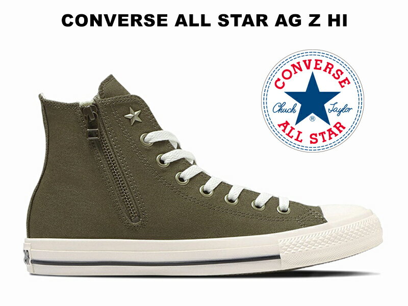 2024ղƿۥС 륹 ƥ åѡ ϥå ߥ꥿꡼꡼  31311161 CONVERSE ALL STAR AG Z HI MILITARY OLIVE  ǥ  ˡ  å եʡ å