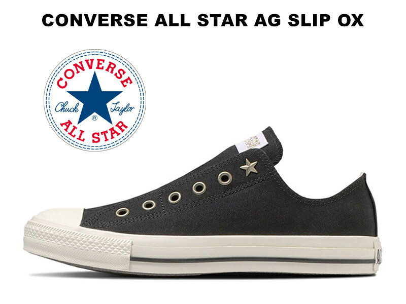 С åݥ 륹 ƥ å å ֥å  31311170 CONVERSE ALL STAR AG SLIP OX BLACK ơ ǥ  ˡ å