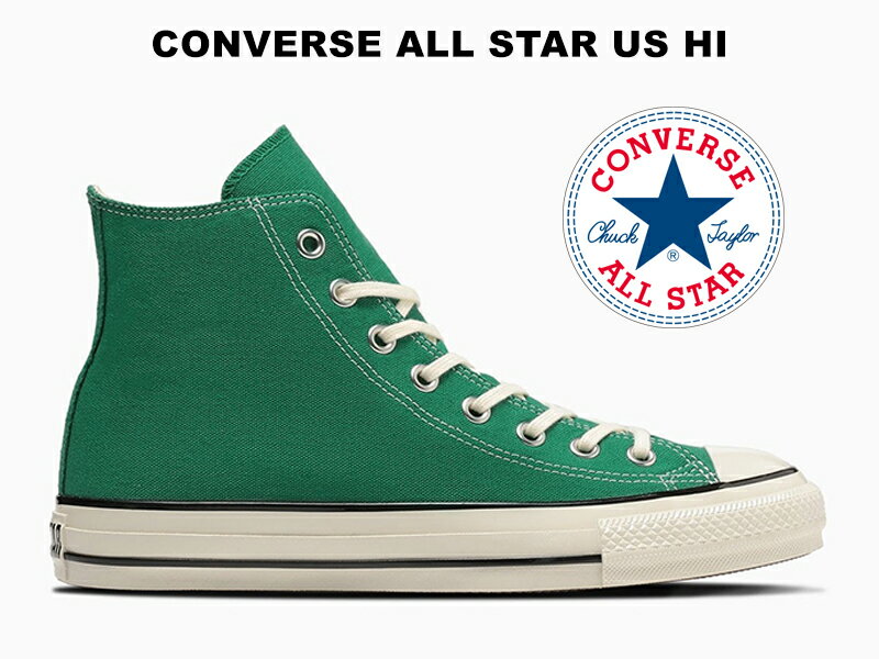 【2024春夏新作】 コンバース オールスター US ハイカット アマゾングリーン 緑 レディース メンズ スニーカー CONVERSE ALL STAR US HI AMAZON GREEN U.S. ORIGINATOR 31312032