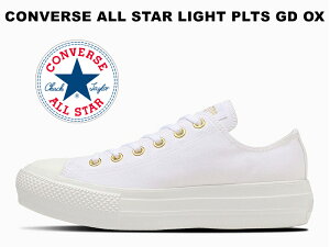 【2023春夏新作】【超軽量】コンバース オールスター ライト 厚底 ゴールド ローカット ホワイト 白 CONVERSE ALL STAR LIGHT PLTS GD OX WHITE レディース スニーカー プラットフォーム 金ハトメ