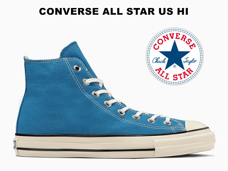 【2023春夏新作】コンバース オールスター US オリジネーター ハイカット クラシック ブルー 青 CONVERSE ALL STAR US HI CLASSIC BLUE U.S. ORIGINATOR 31309032 レディース メンズ スニーカ…