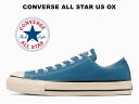 【2023春夏新作】コンバース オールスター US オリジネーター ローカット クラシック ブルー 青 CONVERSE ALL STAR US OX CLASSIC BLUE U.S. ORIGINATOR 31309042 レディース メンズ スニーカー チャックテイラー