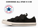 コンバース オールスター V3 ローカット ブラック 黒 CONVERSE ALL STAR V-3 OX BLACK キャンバス レディース メンズ マジックテープ スニーカー ベルクロ 31309640