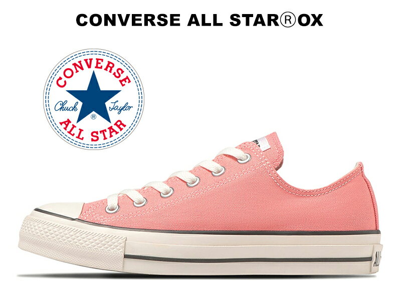 30 OFF【2023秋冬新作】コンバース オールスター アール ローカット フラミンゴピンク CONVERSE ALL STAR (R) OX FLAMINGO PINK レディース メンズ スニーカー 31309373