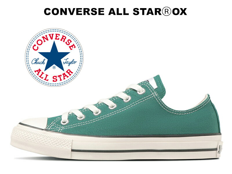 40 OFF 【2023秋冬新作】コンバース オールスター アール ローカット グリーン 緑 CONVERSE ALL STAR (R) OX GREEN レディース メンズ スニーカー 31309370