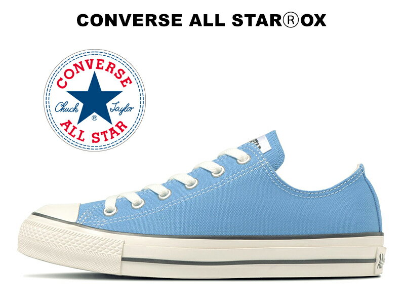 【2023秋冬新作】 コンバース オールスター アール ローカット ライトブルー 水色 CONVERSE ALL STAR (R) OX LIGHT BLUE31309372 レディース メンズ スニーカー