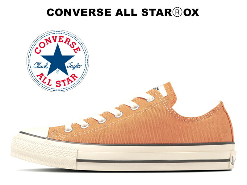 30％OFF【2023秋冬新作】コンバース オールスター アール ローカット マリーゴールド(マスタード) レディース メンズ スニーカーCONVERSE ALL STAR (R) OX MARIGOLD 31309371