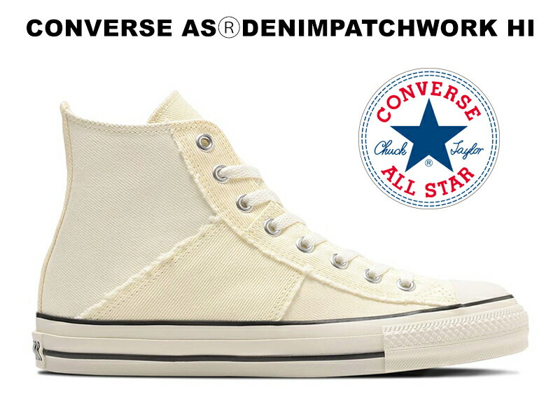 楽天hi-fine【2024春夏新作】コンバース オールスター アール デニムパッチワーク ハイカット ホワイト 白 CONVERSE ALL STAR （R） DENIM PATCHWORK HI WHITE レディース メンズ スニーカー 31311871