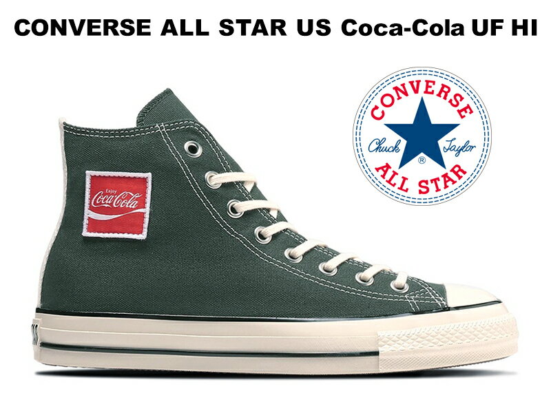 【2024春夏新作】 コンバース オールスター US コカコーラ ハイカット ダークグリーン 緑 レディース メンズ スニーカー CONVERSE ALL STAR US Coca-Cola UF HI DARK GREEN U.S. ORIGINATOR 31312070