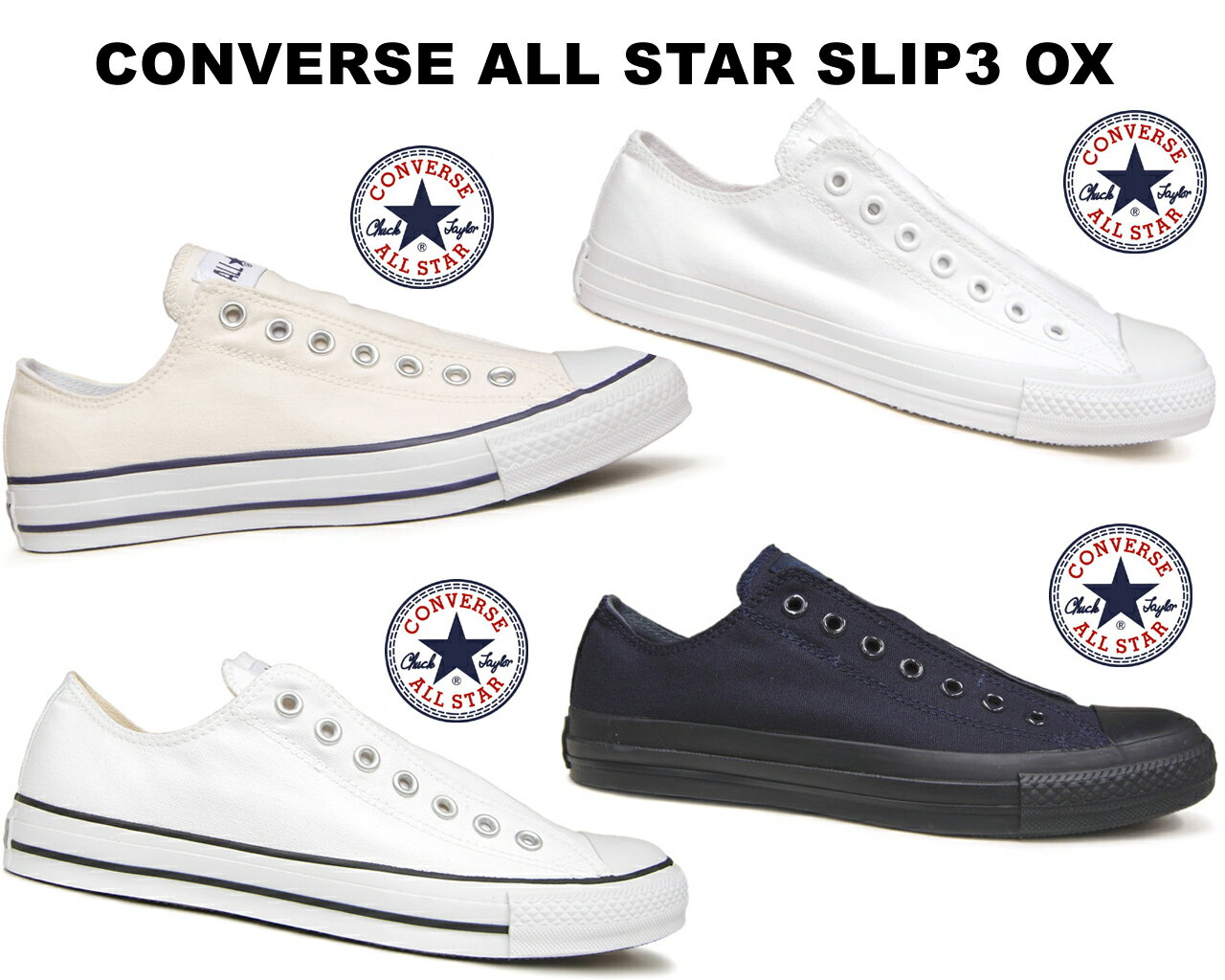 hi-fine | Rakuten Global Market: Converse all star slip-on white ...
