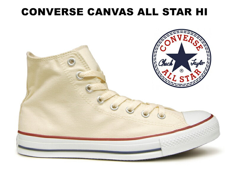 コンバース ハイカット オールスター CONVERSE CANVAS ALL STAR HI WHITE アンブリーチ ホワイト ナチュラル キャンバス 32060180