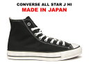 コンバース オールスター 日本製 MADE IN JAPAN オールスター ハイカット CONVERSE CANVAS ALL STAR J HI ブラック 黒 キャンバス レディース メンズ スニーカー