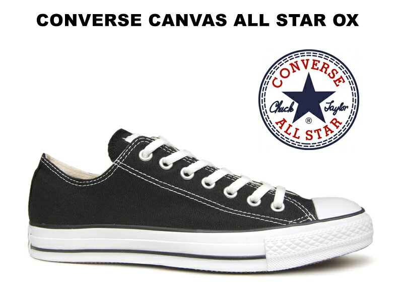 С å 륹 CONVERSE CANVAS ALL STAR OX BLACK ֥å  Х 3216...