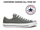 コンバース ローカット オールスター CONVERSE CANVAS ALL STAR OX チャコール キャンバス