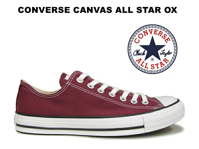 コンバース ローカット オールスター CONVERSE CANVAS ALL STAR OX MAROON マルーン キャンバス 定番 レディース メンズ スニーカー ダークレッド 赤紫 32163522