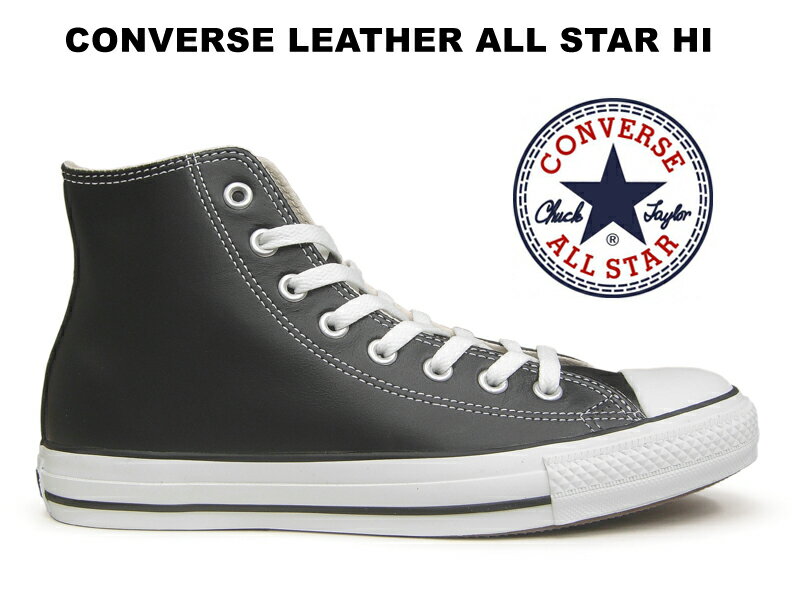 コンバース レザースニーカー メンズ 【生産終了】コンバース レザー オールスター CONVERSE ALL STAR LEATHER HI BLACK スニーカー レディース メンズ ハイカット ブラック 黒【国内正規品】32044991