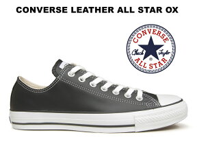 【生産終了】コンバース レザー オールスター CONVERSE ALL STAR LEATHER OX BLACK スニーカー レディース メンズ ローカット ブラック 黒【国内正規品】32143481