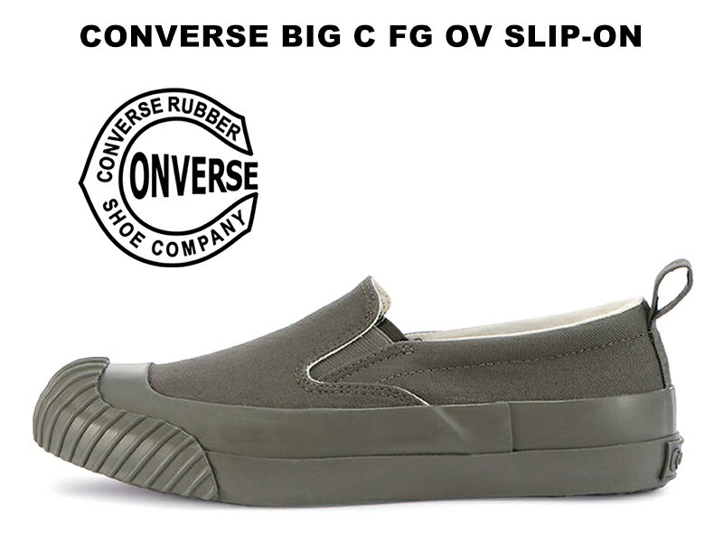 【2022秋冬新作】コンバース ビッグC スリッポン ダークオリーブ 緑 カーキ CONVERSE BIG C FG OV SLIP-ON DARK OLIVE 撥水 フィッシングブーツ スリップオン レディース メンズ キャンバス ス…